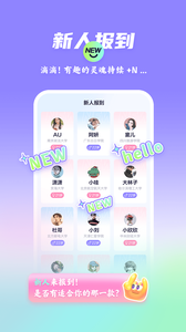 漫校缘官方最新版app下载3
