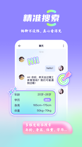 漫校缘官方最新版app下载2