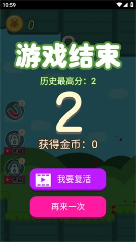 逃跑计划手游下载2