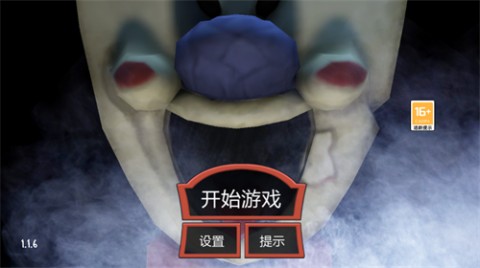 恐怖冰淇淋车官方最新版下载