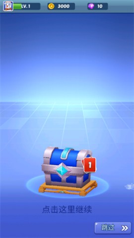 铁路跑酷2025官方最新版下载3