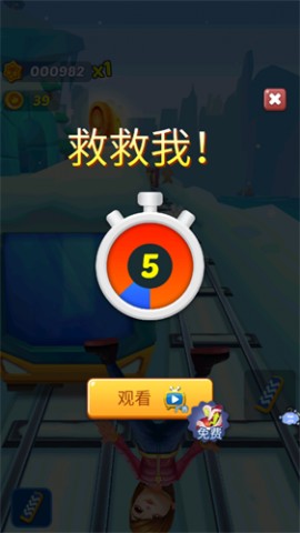 铁路跑酷2025官方最新版下载2