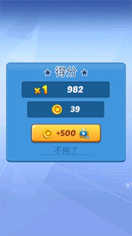 铁路跑酷2025官方最新版下载4