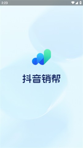 抖音销帮员工端下载