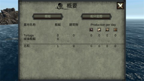 海盗死亡瘟疫手游中文版下载3