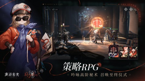 重返未来:1999官方正版手游下载2