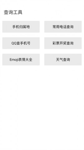 巅峰资源阁软件库下载1