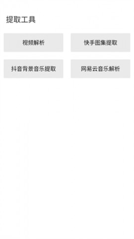 巅峰资源阁软件库下载2