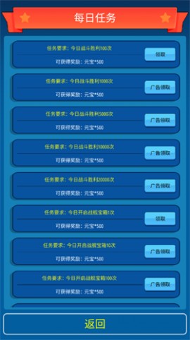 随身训练空间挂机游戏下载3