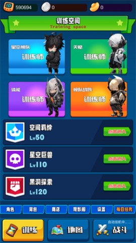 随身训练空间挂机游戏下载1