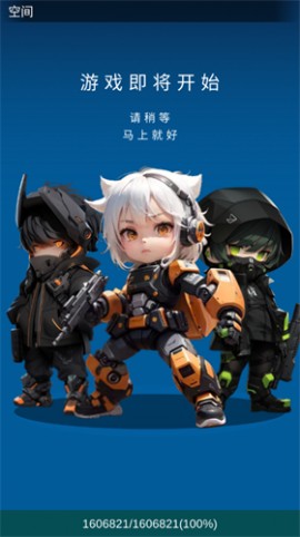 随身训练空间挂机游戏下载