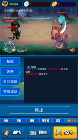 随身训练空间挂机游戏下载