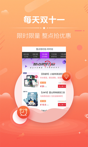 618任务助手安卓免费版下载2