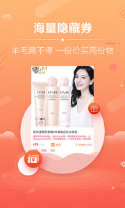 喵币助手2025官方最新版下载4