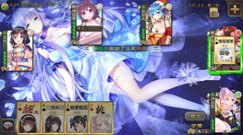 三国杀二次元皮肤美化版下载1