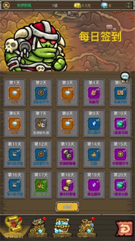 暗影部落官方正版手游2025下载2