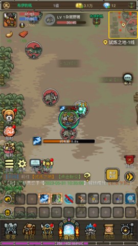 暗影部落官方正版手游2025下载3