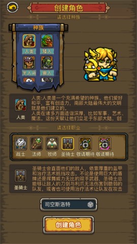 暗影部落官方正版手游2025下载