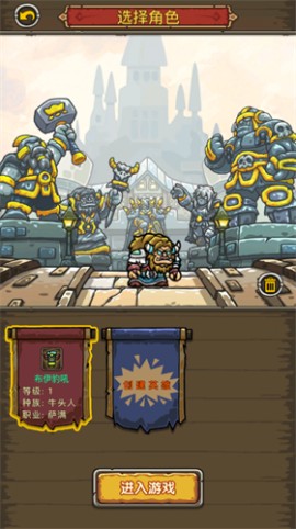 暗影部落官方正版手游2025下载