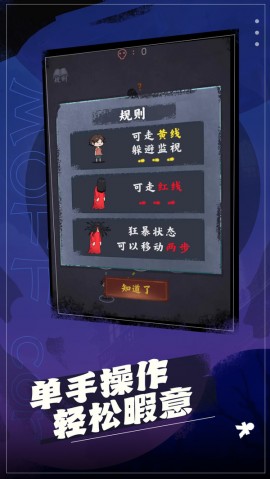 这关太难手游官方正版下载3