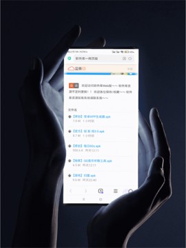 小七软件库APP跳转版下载1