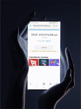 小七软件库APP跳转版下载3