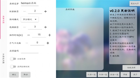 新月杀手游安卓最新版下载3