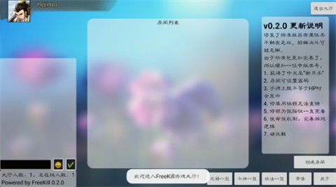 新月杀手游安卓最新版下载2