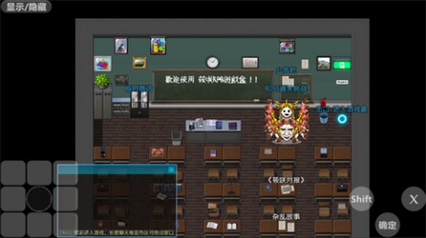 筱咲RPG游戏盒官方安卓版下载4