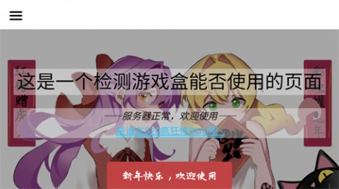 筱咲RPG游戏盒官方安卓版下载