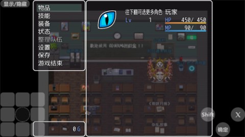 筱咲RPG游戏盒官方安卓版下载