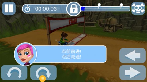 暴走摩托挑战赛安卓最新版下载4