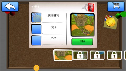 暴走摩托挑战赛安卓最新版下载3