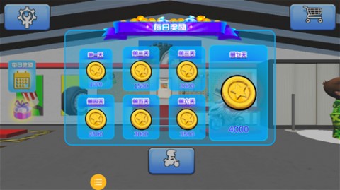 暴走摩托挑战赛安卓最新版下载