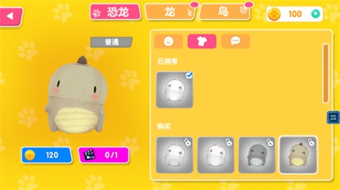 萌崽潮玩派对安卓手机版下载4