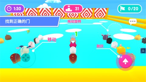 萌崽潮玩派对安卓手机版下载