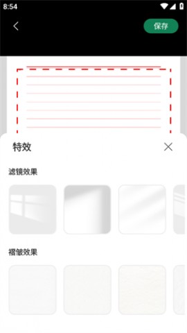 写字板fonts安卓手机版下载
