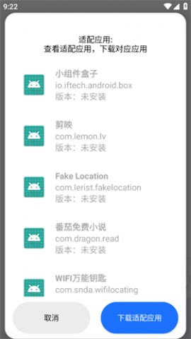 MaskVIP官方最新版下载2