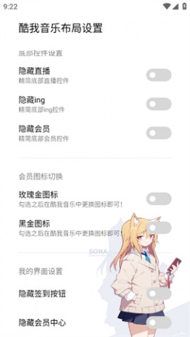 MaskVIP官方最新版下载1