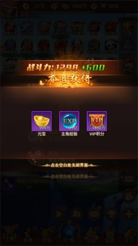 封神幻想世界个人私服版下载3