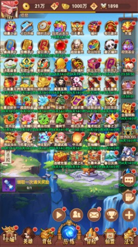 封神幻想世界个人私服版下载4