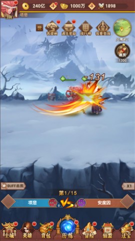 封神幻想世界个人私服版下载