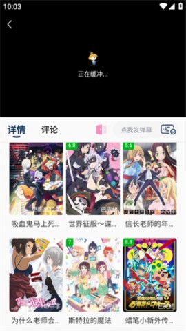 小小怪动漫APP最新版下载