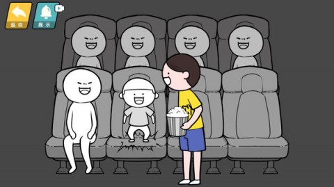 抖音情商天花板游戏手机版下载3