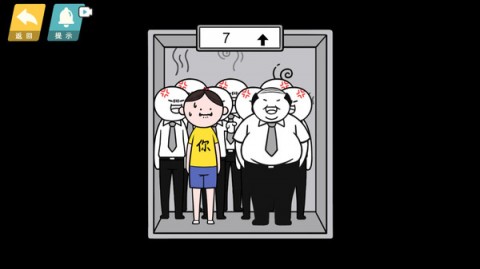 抖音情商天花板游戏手机版下载2