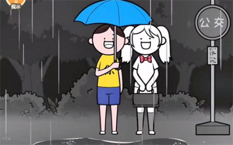 抖音情商天花板游戏手机版下载