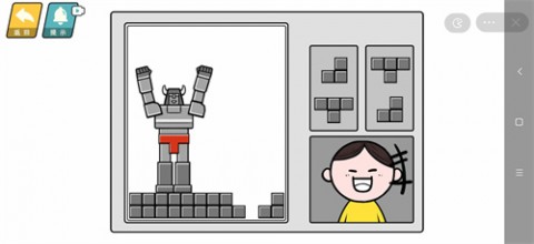 抖音情商天花板游戏手机版下载