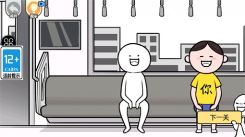 抖音情商天花板游戏手机版下载