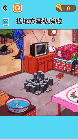 高启强藏钱达人小游戏正版下载3