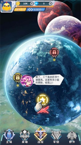 嘿哈三国手游官方正版下载2